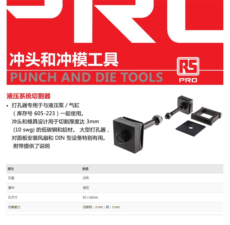产品详情